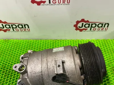 Компрессор кондиционера nissan teana J32 VQ25 2009 (б/у)