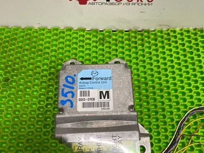 Блок SRS Mazda 6 GH СЕДАН LF 2012 (б/у)