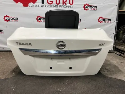 Крышка багажника nissan teana L33 QR25 2015 задн. (б/у)
