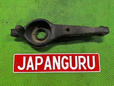 Рычаг подпружинный Mazda 3 BK ХЭТЧ Z6 2009 задн. (б/у)