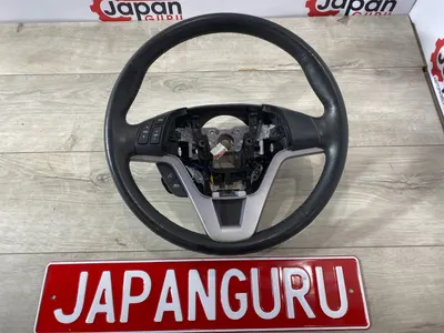 Руль honda CR-V 3 RE4 K24A 2007 (б/у)