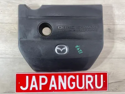 Декоративная крышка двигателя Mazda 6 GH ЛИФТБЕК L5 2011 (б/у)