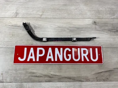 Крепление бампера honda civic 8 LDA 2006 задн. лев. (б/у)