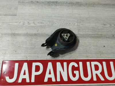 Подушка двигателя Mazda 3 BK ХЭТЧ ZY 2009 задн. (б/у)