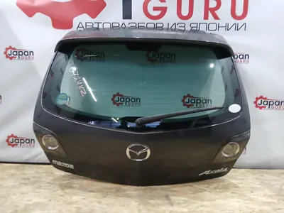 Крышка багажника Mazda 3 BK ХЭТЧ L3-VE 2005 (б/у)