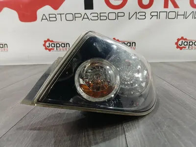 Фонарь задний Mazda 3 BK ХЭТЧ L3-VE 2005 задн. прав. (б/у)