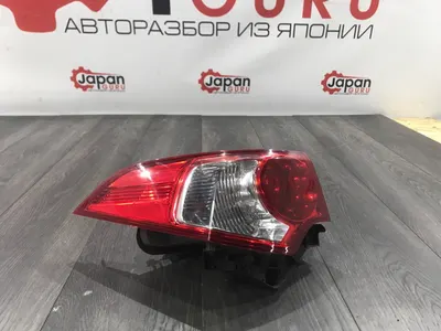 Фонарь задний honda accord 8 РЕСТАЙЛИНГ K24A 2009 задн. лев. (б/у)