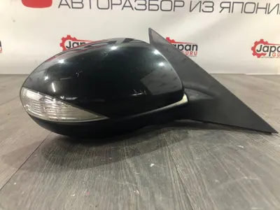 Зеркало заднего вида боковое Mazda 6 GH СЕДАН LF 2009 прав. (б/у)