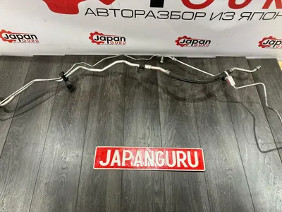 Трубка кондиционера honda accord 8 K24A 2009 (б/у)
