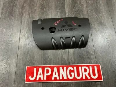 Декоративная крышка двигателя mitsubishi Lancer 10 4B11 2.0 2007 (б/у)