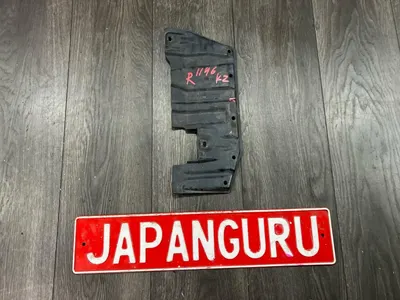 Защита днища кузова mitsubishi Lancer 10 4B11 2.0 2007 задн. прав. (б/у)