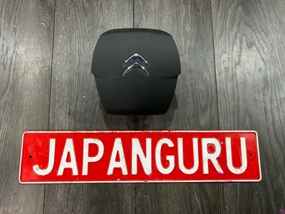 Подушка безопасности в руль Citroen C4 B7 EP6CDT 2011 (б/у)