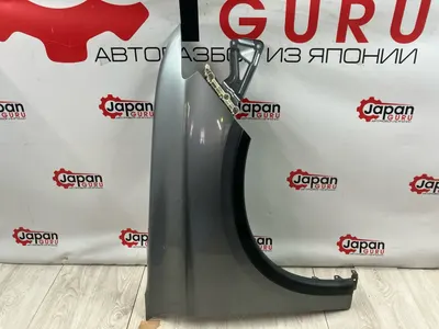 Крыло mitsubishi outlander GF7W 4J11 2.0 2014 перед. прав. (б/у)