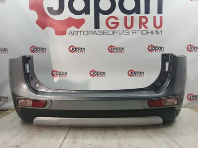 Бампер mitsubishi outlander GF7W 4J11 2.0 2014 задн. (б/у)