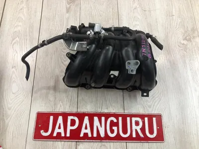 Коллектор впускной nissan teana J32 QR25DE 2008 (б/у)