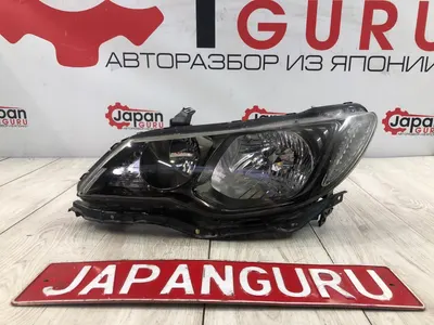 Фара ксеноновая honda civic 4d 8 РЕСТАЙЛИНГ LDA 2010 перед. лев. (б/у)