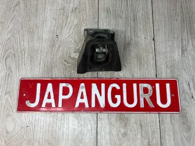Подушка двигателя honda civic 4d 8 R18 2008 перед. лев. (б/у)