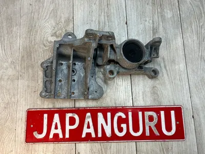 Подушка двигателя Nissan X-Trail NT31 MR20 2012 (б/у)