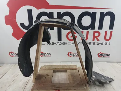 Подкрылок nissan teana J32 VQ25 2011 перед. прав. (б/у)