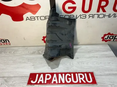 Защита двигателя mitsubishi Lancer 10 4B11 2.0 2008 перед. лев. (б/у)