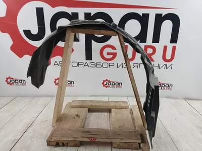 Подкрылок mitsubishi Lancer 10 4B11 2.0 2009 перед. лев. (б/у)