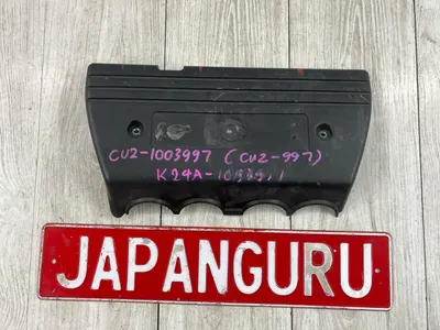 Декоративная крышка двигателя honda accord 8 K24A 2010 (б/у)