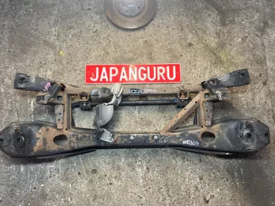 Подрамник Mazda 3 BK СЕДАН LF 2003 задн. (б/у)