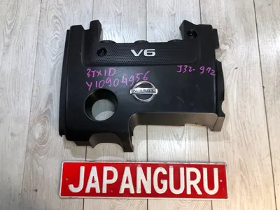 Декоративная крышка двигателя nissan teana J32 VQ25 2010 (б/у)