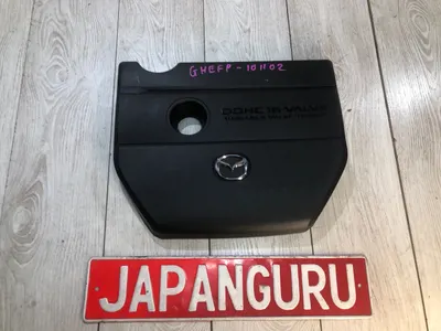 Декоративная крышка двигателя Mazda 6 GH СЕДАН LF 2008 (б/у)