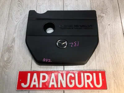 Декоративная крышка двигателя Mazda 6 GH СЕДАН LF 2009 (б/у)