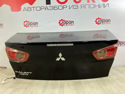Крышка багажника mitsubishi Lancer 10 4B11 2.0 2007 (б/у)