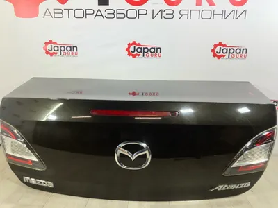 Крышка багажника Mazda 6 GH СЕДАН L5 2007 (б/у)
