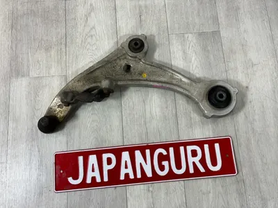 Рычаг подвески нижний nissan teana J32 VQ25 2010 перед. лев. (б/у)