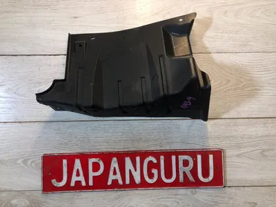 Защита двигателя mitsubishi Lancer 10 4J10 1.8 2013 перед. лев. (б/у)