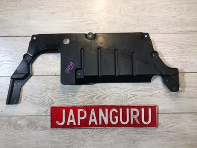 Защита двигателя mitsubishi Lancer 10 4J10 1.8 2013 перед. (б/у)