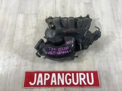 Коллектор впускной nissan teana J32 VQ25 2010 (б/у)