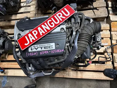 Двигатель honda accord 8 K24A 2008 (б/у)