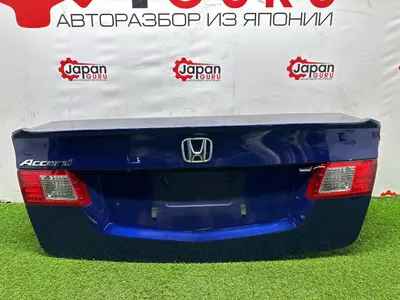 Крышка багажника honda accord 8 K24A 2011 (б/у)