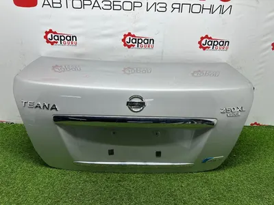 Крышка багажника nissan teana J32 QR25DE 2.5 4WD 2008 (б/у)