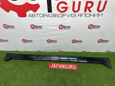 Накладка порога nissan teana J32 QR25 2011 прав. (б/у)
