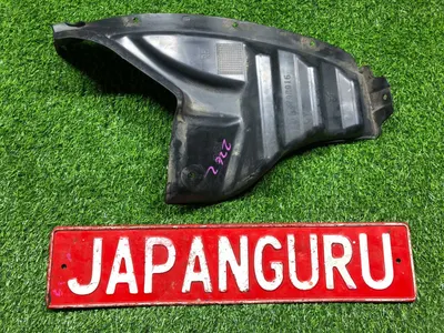 Подкрылок mitsubishi outlander GF8W 4J12 2013 задн. прав. (б/у)