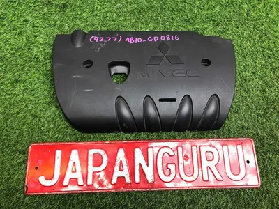 Декоративная крышка двигателя mitsubishi ASX GA3W 4B10 1.8 2010 (б/у)