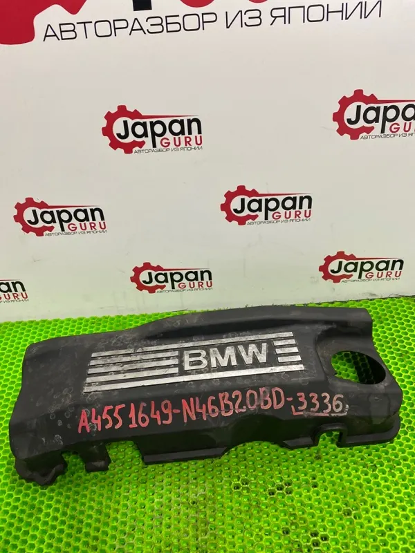 Декоративная крышка двигателя bmw 3 E91 N46 2011 (б/у)