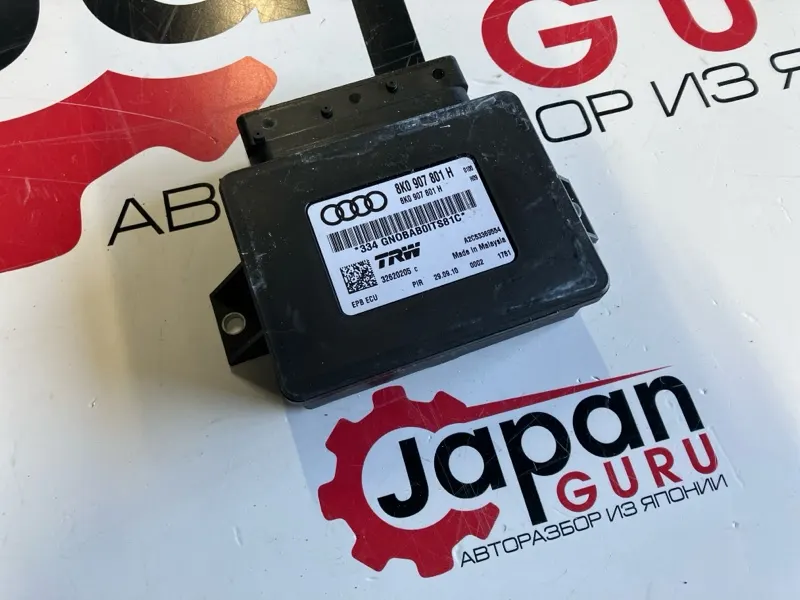 Блок управления стояночным тормозом audi a4 B8 2.0 CDNC 2011 (б/у)