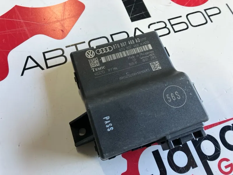 Блок управления audi a4 B8 2.0 CDNC 2011 (б/у)