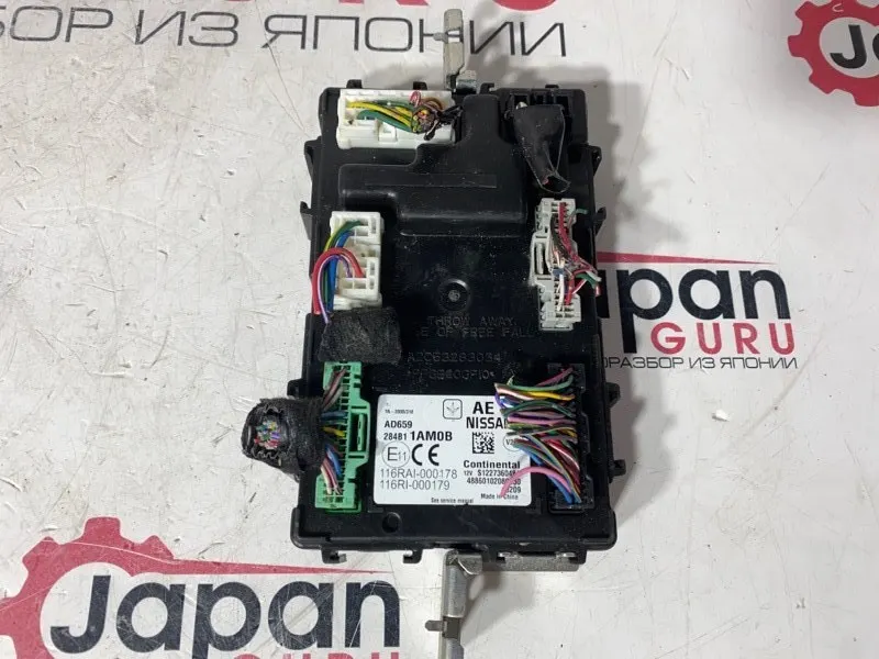 Блок комфорта Nissan teana J32 QR25DE 2.5 4WD 2010 (б/у)