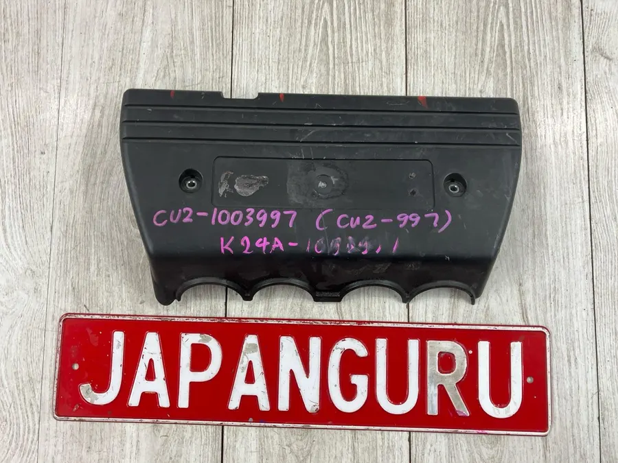 Декоративная крышка двигателя honda accord 8 K24A 2010 (б/у)