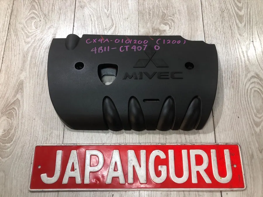 Декоративная крышка двигателя mitsubishi Lancer 10 4B11 2.0 2009 (б/у)